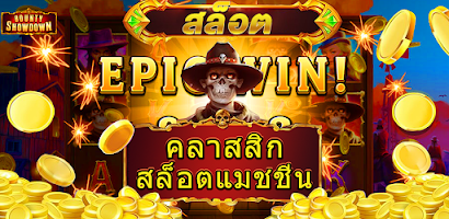 PG Games : 777 สล็อตออนไลน์ Screenshot4