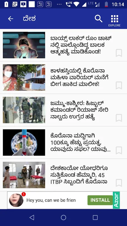 TV9  Kannada Screenshot1