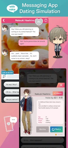 Otome Chat Connection Screenshot3