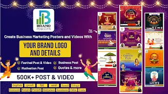 Brand Mantra - Diwali Poster Screenshot1