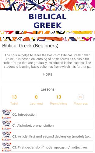 Ginoskos: Biblical Languages Screenshot7