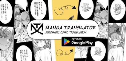 Manga Translator Screenshot1