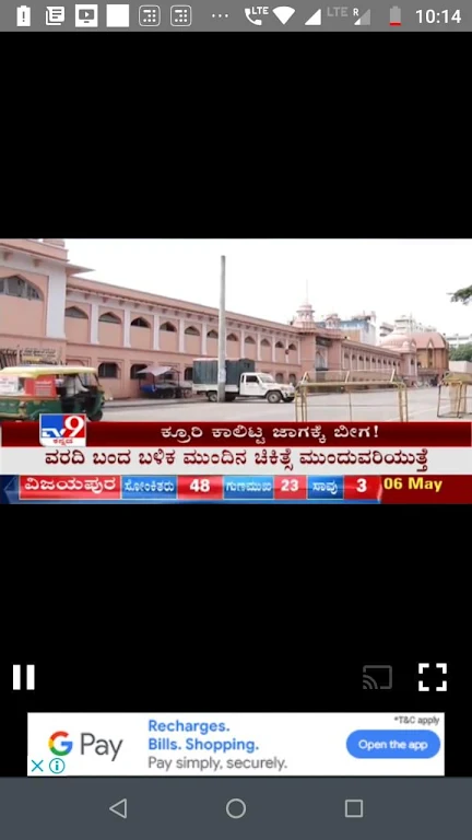 TV9  Kannada Screenshot3