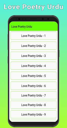 Love Poetry Urdu Screenshot1