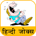Hindi Jokes | हिन्दी चुटकुले APK