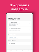 Mego.travel поиск авиабилетов Screenshot1