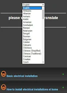 Learn Electrical Installation Screenshot20