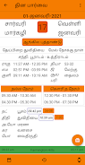 Tamil Calendar Screenshot5