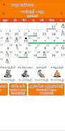 Tamil Calendar Screenshot8