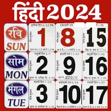 Hindi Calendar 2024 - 2023 APK