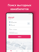 Mego.travel поиск авиабилетов Screenshot6