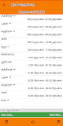 Tamil Calendar Screenshot6