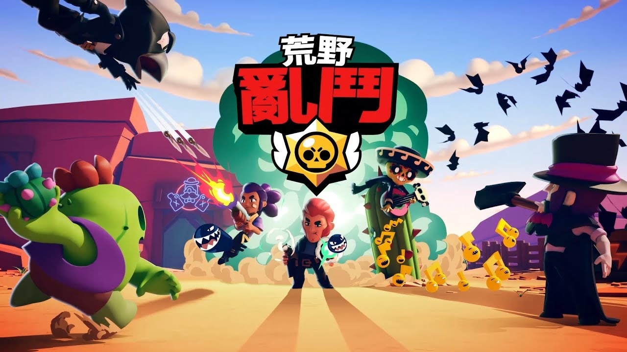 China Brawl Stars Screenshot1