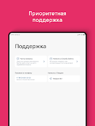 Mego.travel поиск авиабилетов Screenshot10