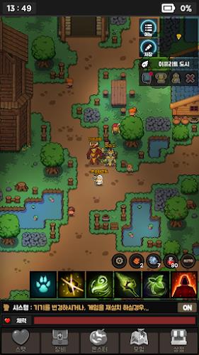 몬스터랜드 : 2D MMORPG Screenshot17