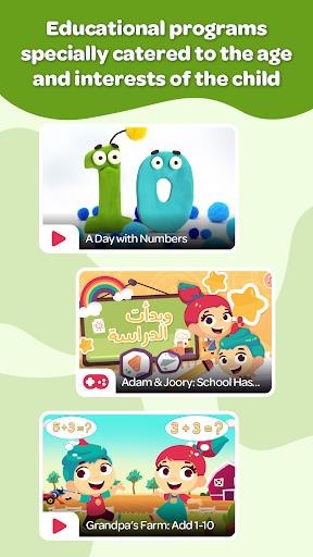 Lamsa - Kids Learning App Screenshot19