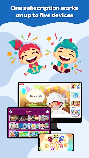 Lamsa - Kids Learning App Screenshot21