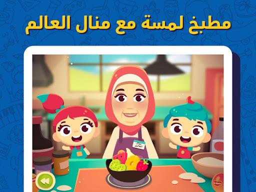 Lamsa - Kids Learning App Screenshot45