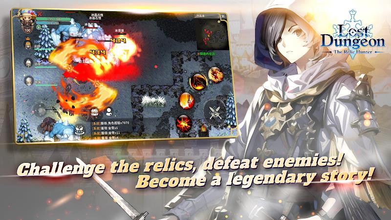 Lost Dungeon：The Relic Hunter Screenshot10