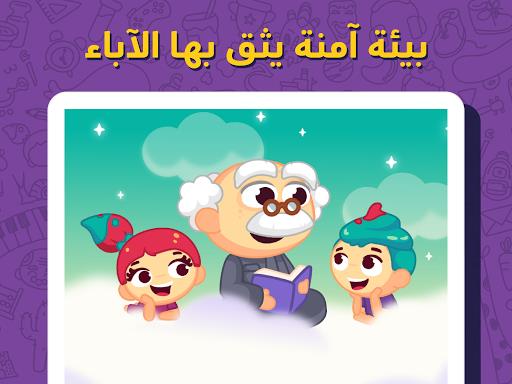 Lamsa - Kids Learning App Screenshot36