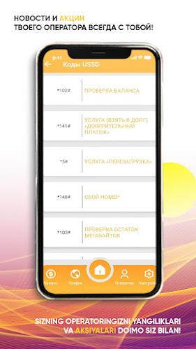 Uzmobile USSD kodlar Mobiuz Screenshot6