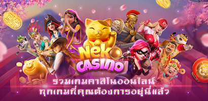 Neko Casino Screenshot1