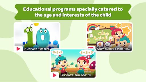 Lamsa - Kids Learning App Screenshot27