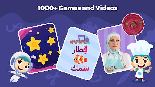 Lamsa - Kids Learning App Screenshot10