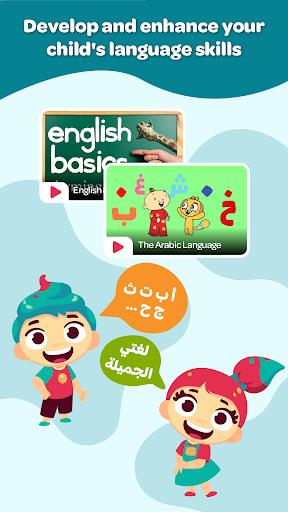 Lamsa - Kids Learning App Screenshot20