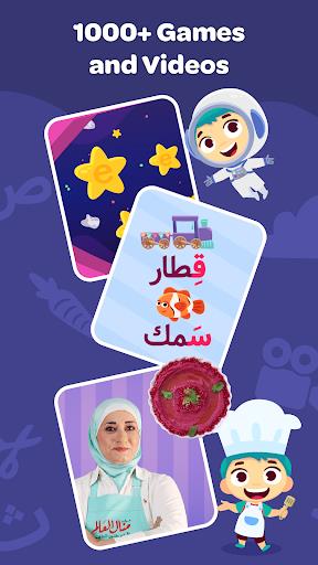 Lamsa - Kids Learning App Screenshot2