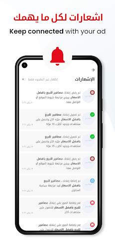 Waseet | الوسيط Screenshot2