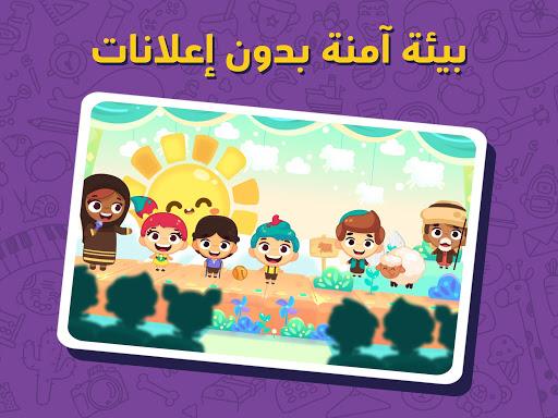 Lamsa - Kids Learning App Screenshot44