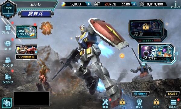 機動戦士ガンダム U.C. ENGAGE Screenshot3