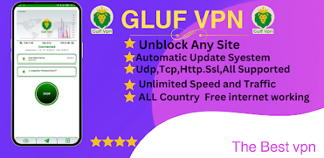 GULF VPN Screenshot1