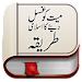 Mayyat ko Ghusal denekatareeqa APK