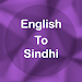 English To Sindhi Translator APK