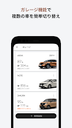 NissanConnect サービス Screenshot8