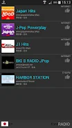 freeRADIO Screenshot6