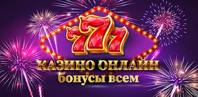 Казино слоты 777: Casino slots Screenshot1