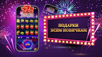 Казино слоты 777: Casino slots Screenshot2