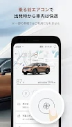 NissanConnect サービス Screenshot5