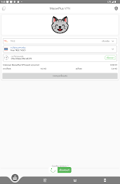 Meow VPN - Unlimited Bandwidth Screenshot9