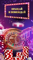 Казино слоты 777: Casino slots Screenshot5