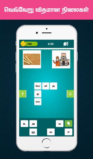 Tamil Crossword Game Screenshot10