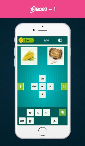 Tamil Crossword Game Screenshot7