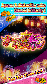 KAGURA MATSURI VIDEO SLOT Mod Screenshot2