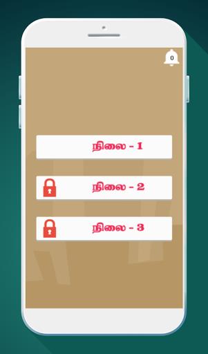 Tamil Crossword Game Screenshot12
