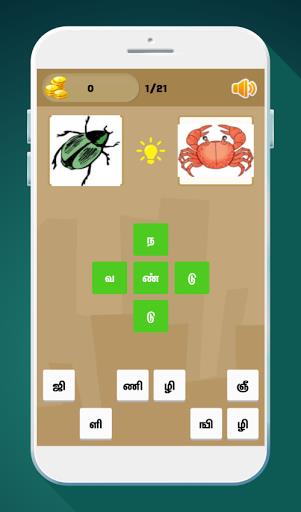 Tamil Crossword Game Screenshot13