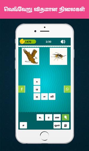 Tamil Crossword Game Screenshot11