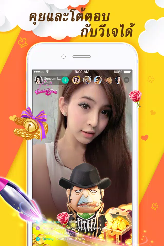 Super Live-เล่นเกมส์กับวีเจได้ Screenshot2